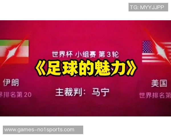 赤身足球的魅力与挑战：在纯粹的竞技中寻找真实自我